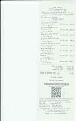 Кассовые чеки с подтверждением в Пугачёве