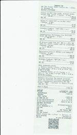 Кассовые чеки с подтверждением в Пугачёве