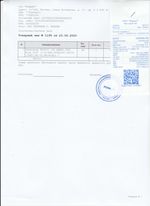 Кассовые чеки с подтверждением в Пугачёве